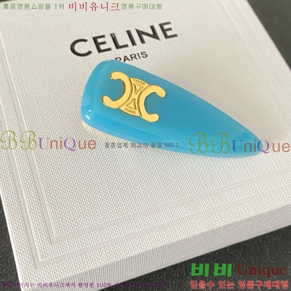    CE5001220-2