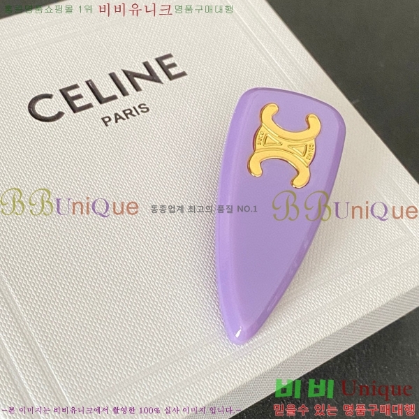    CE5001220-2