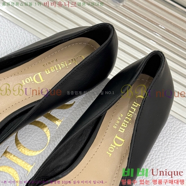  My Dior ÷ 33D7649030-5