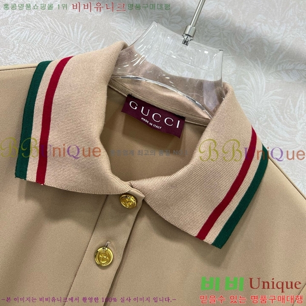   ǽ GU51212056-10