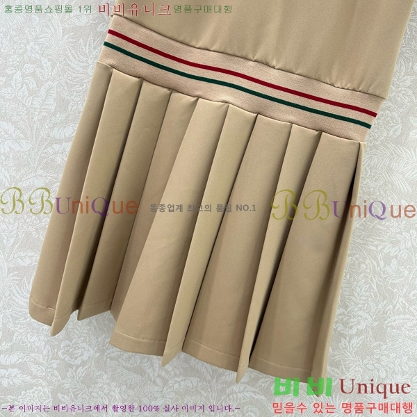   ǽ GU51212056-10