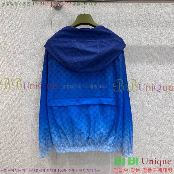    GUC1624120-1