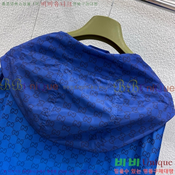    GUC1624120-1