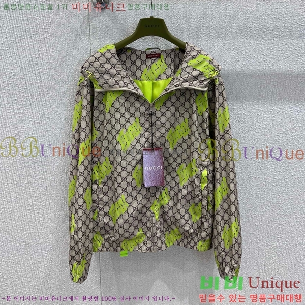    GUC1624120-2