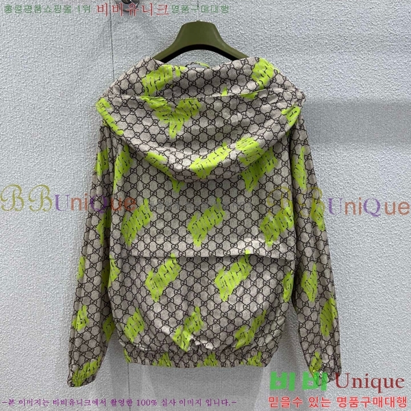    GUC1624120-2