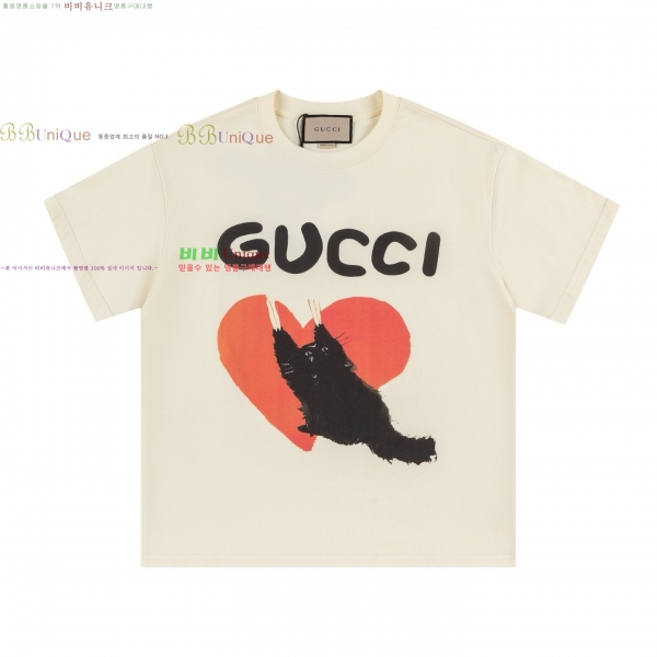    Ƽ GUC88720-1
