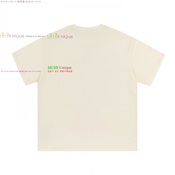    Ƽ GUC88720-1