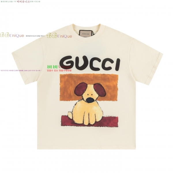    Ƽ GUC88720-2