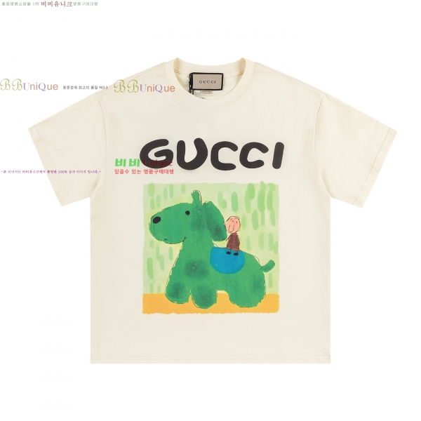    Ƽ GUC88720-5