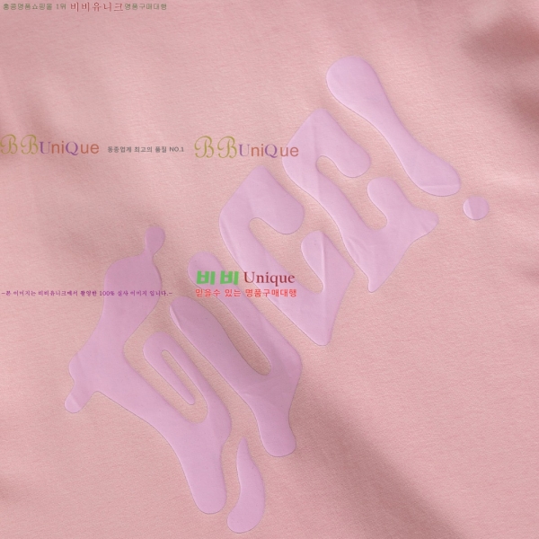    Ƽ 9GU256438-2