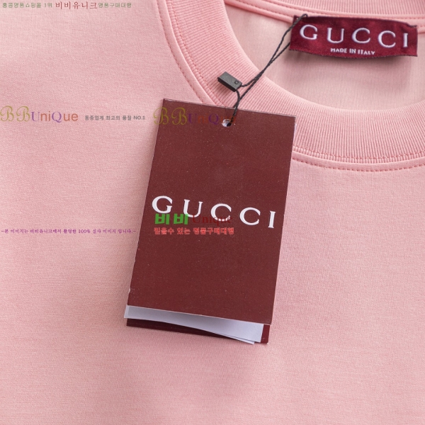    Ƽ 9GU256438-2