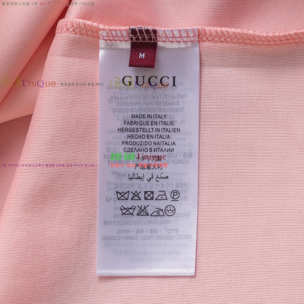    Ƽ 9GU256438-2