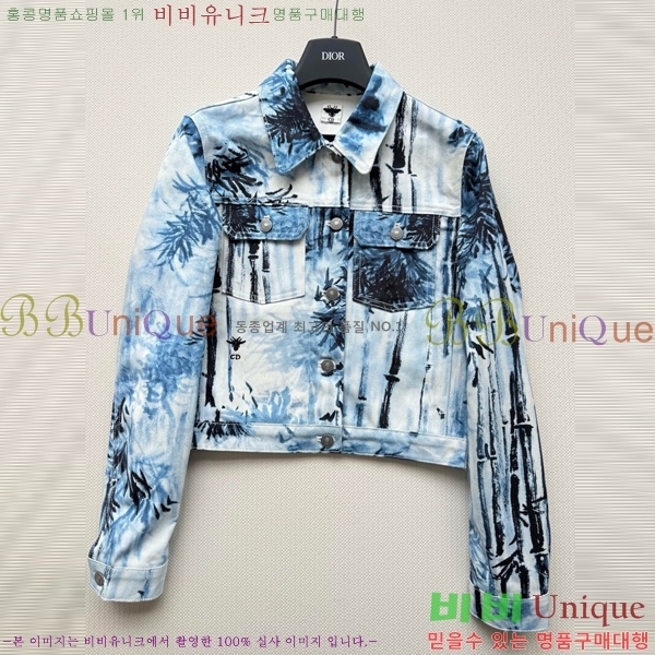     DOI12077-2