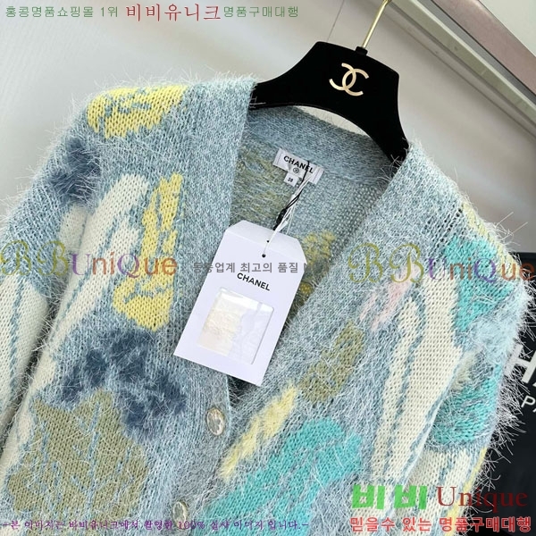  * Ʈ CH1120438-1
