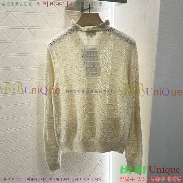  *  CH119993-1