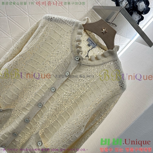  *  CH119993-1
