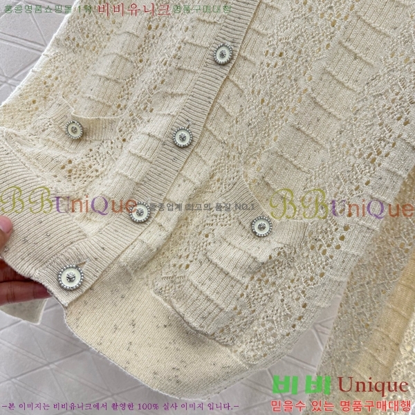  *  CH119993-1