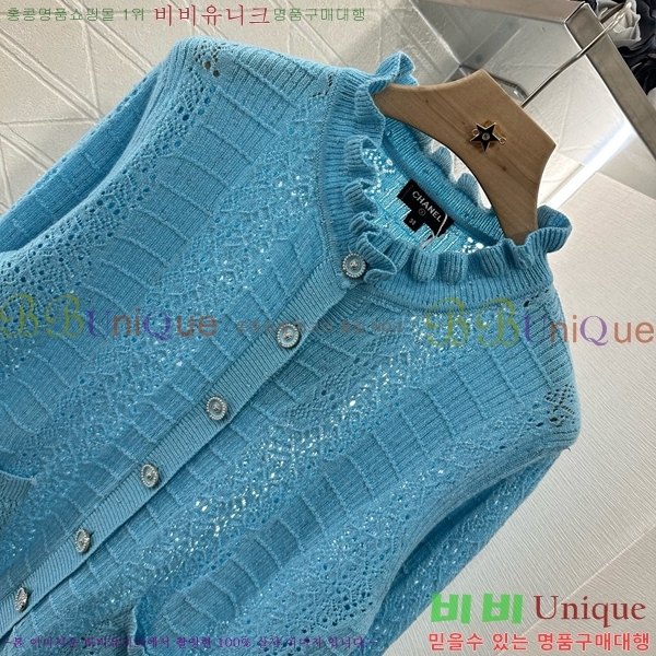  *  CH119993-2