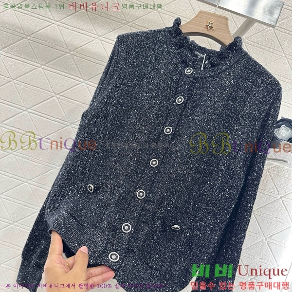  *  CH119993-3