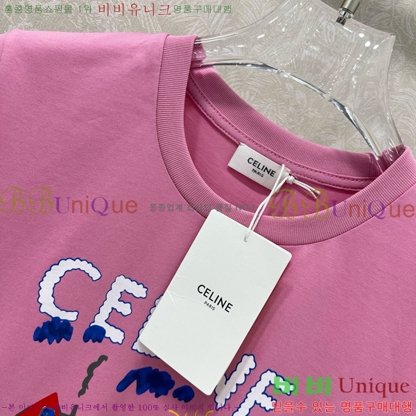    Ƽ CE2312022-3