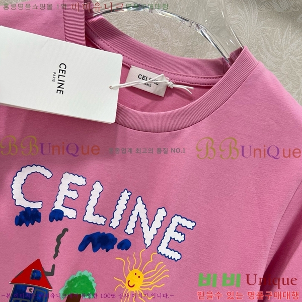    Ƽ CE2312022-3