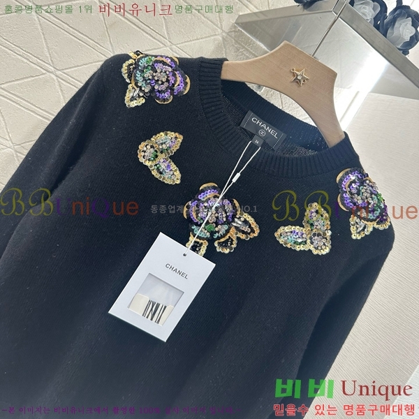  *  CH119993-6