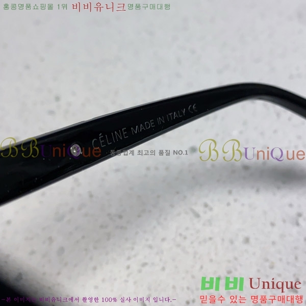 ������ ���۶� CE4859027368-3