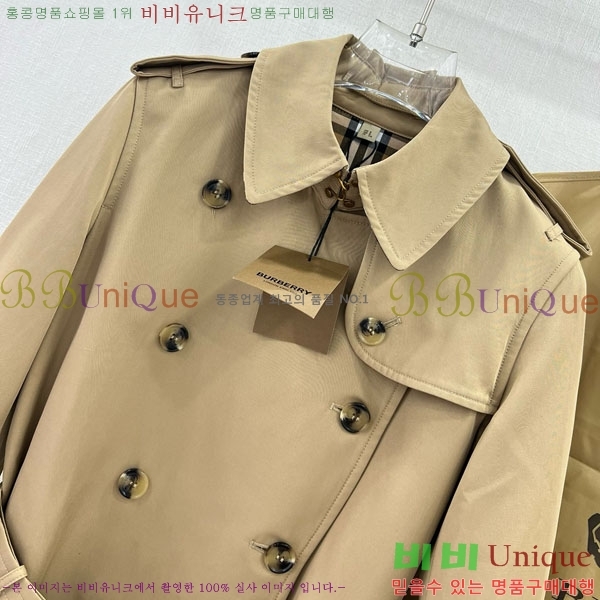   Ʈ BU6122444-10