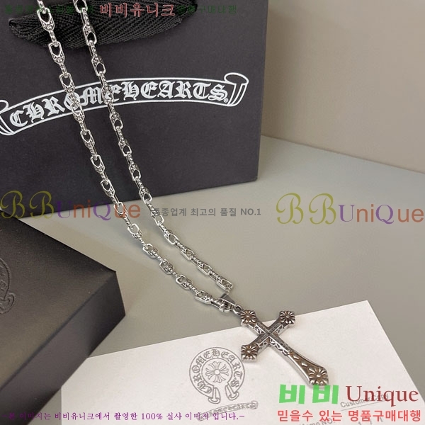 �������� ũ������ ����� CHS100033