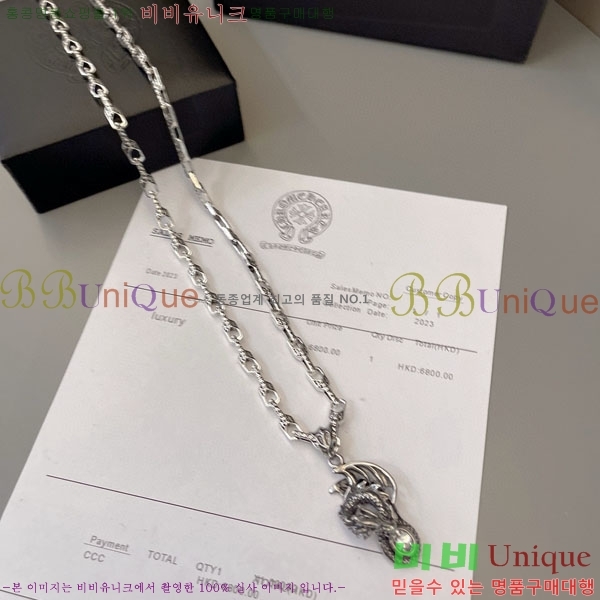 �������� ũ������ ����� CHS1000145