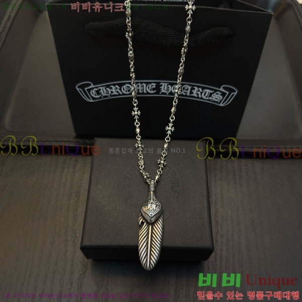 �������� ũ������ ����� CHS187556