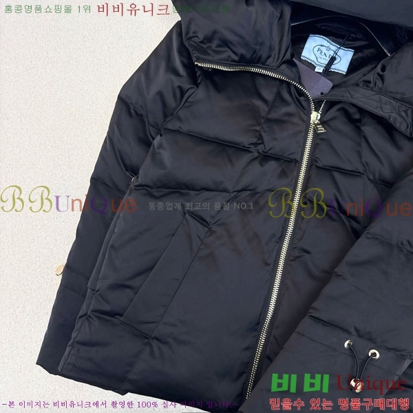   ٿ е PA1712308-6