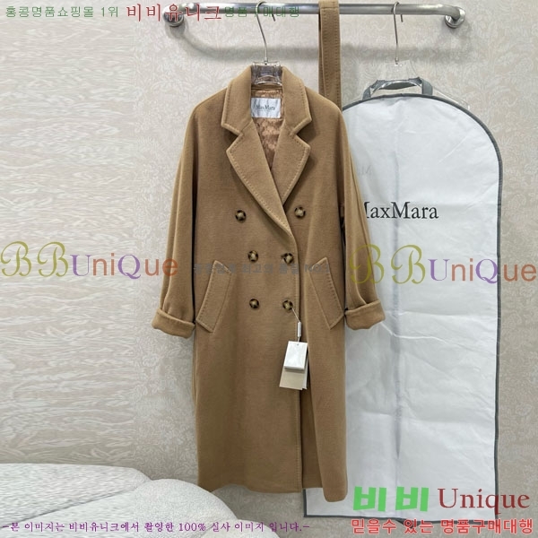 ���� ��**�� ����Ʈ MAXM230823-3