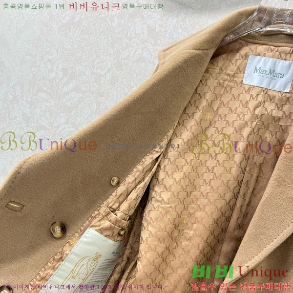 ���� ��**�� ����Ʈ MAXM230823-3