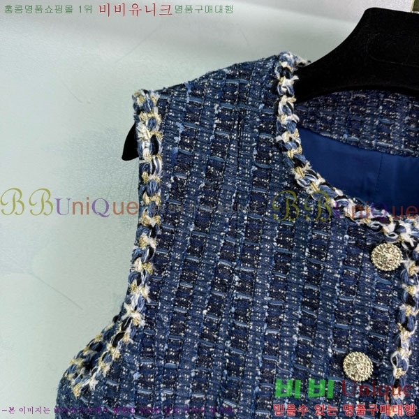  *  CHA1212033-7