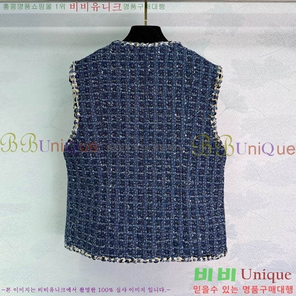  *  CHA1212033-7