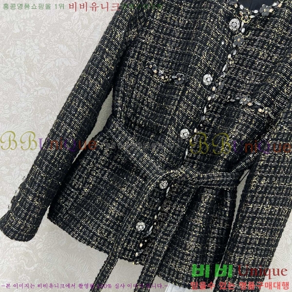  * Ŷ CHA1212033-9