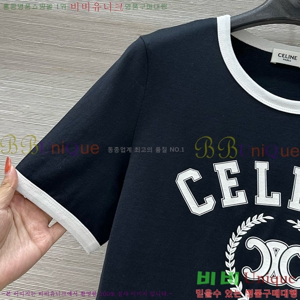    Ƽ CE2312550-2