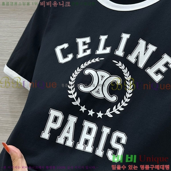    Ƽ CE2312550-2