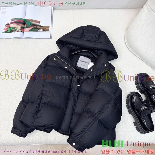 ���� ��**�� �ٿ� �е� MAXM88334-5