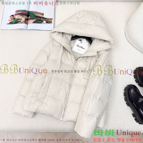 ���� ��**�� �ٿ� �е� MAXM88334-6