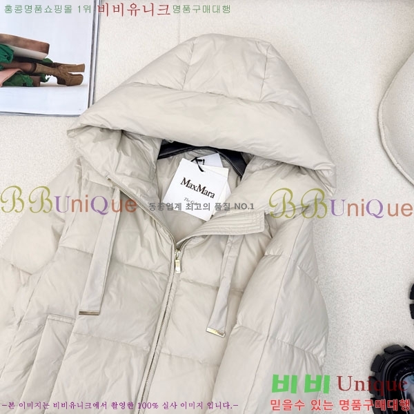 ���� ��**�� �ٿ� �е� MAXM88334-6