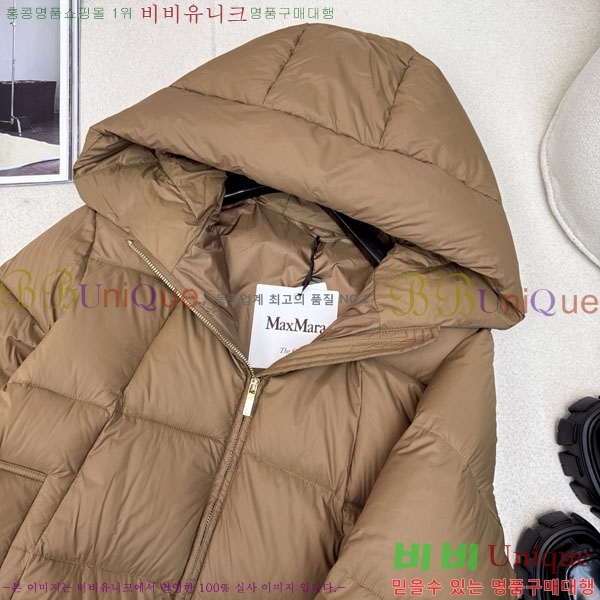 ���� ��**�� �ٿ� �е� MAXM88334-10