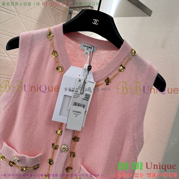  *  CHA1212033-10
