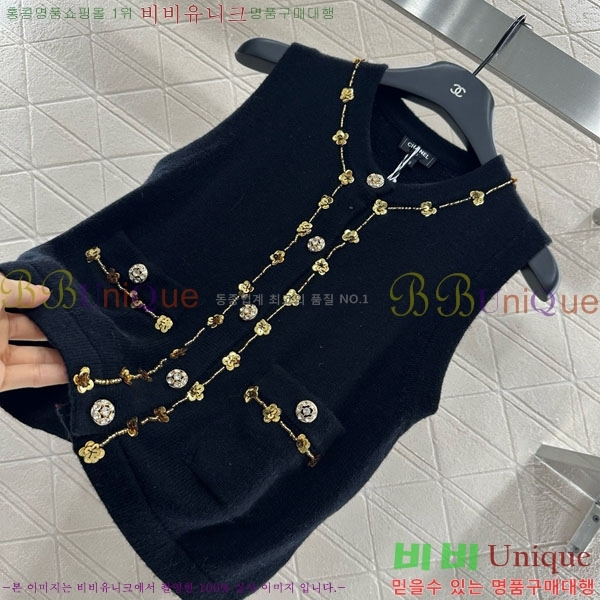  *  CHA1212033-12
