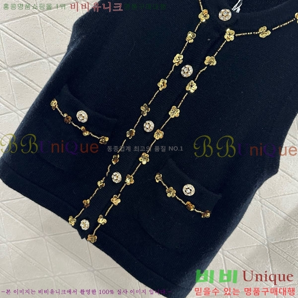  *  CHA1212033-12