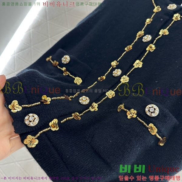 *  CHA1212033-12