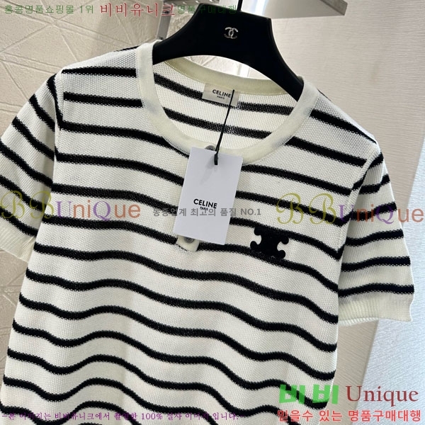    Ƽ CE2312550-3