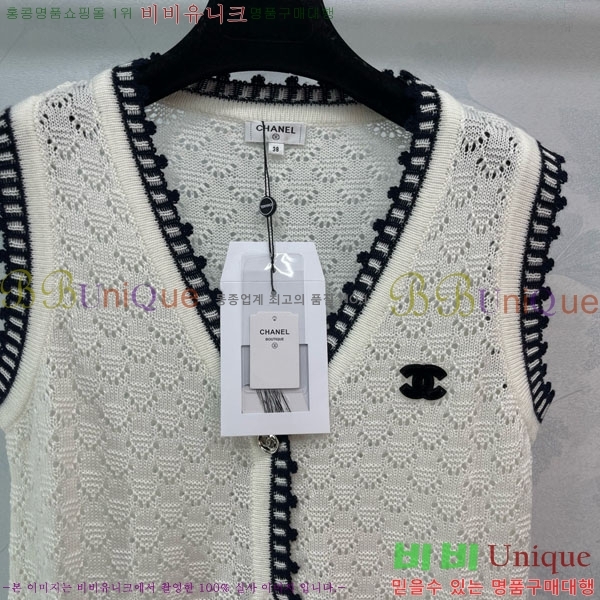  *   CHA1212033-13