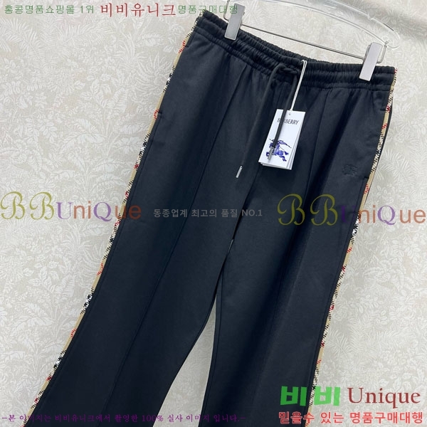    BU112080-5